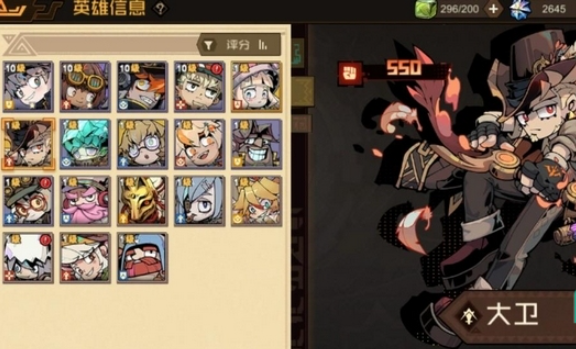 《叠入深渊》抽卡系统的保底机制详解