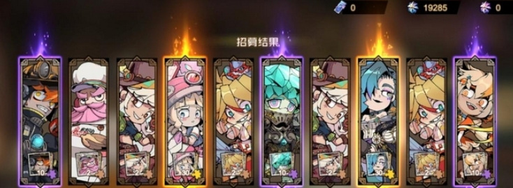 《叠入深渊》抽卡系统的保底机制详解