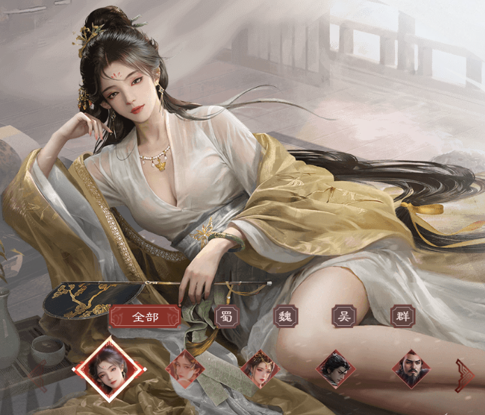 三国百将牌官方网站入口