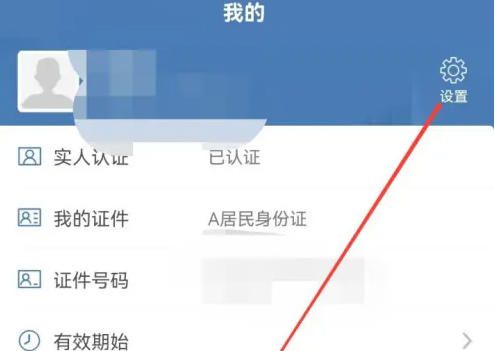 交管12123平台如何进行评分?掌握交管12123评分步骤详解 交管12123平台如何进行评分?掌握交管12123评分步骤详解