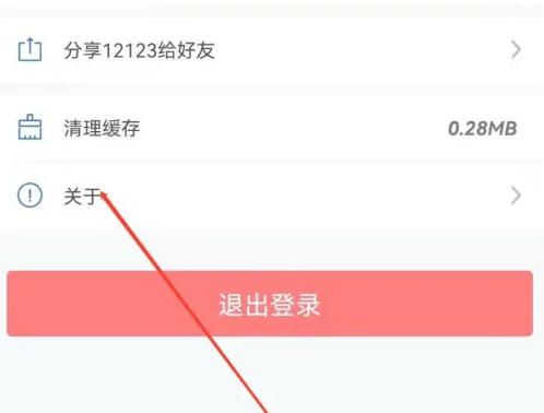 交管12123平台如何进行评分?掌握交管12123评分步骤详解 交管12123平台如何进行评分?掌握交管12123评分步骤详解