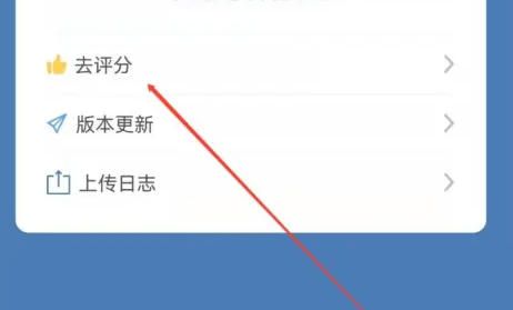 交管12123平台如何进行评分?掌握交管12123评分步骤详解 交管12123平台如何进行评分?掌握交管12123评分步骤详解
