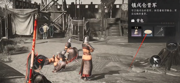 《燕云十六声》中，获取“烤热的营仓烧饼”的详细位置与方法