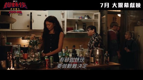 《蜘蛛侠4:崭新之日》首支预告片正式发布!影片将于7月31日在北美地区上映
《蜘蛛侠4:崭新之日》首支预告片正式发布!影片将于7月31日在北美地区上映