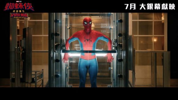 《蜘蛛侠4:崭新之日》首支预告片正式发布!影片将于7月31日在北美地区上映
《蜘蛛侠4:崭新之日》首支预告片正式发布!影片将于7月31日在北美地区上映