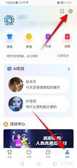 如何关闭百度输入法中的长句预测功能?- 百度输入法长句预测关闭操作指南 如何关闭百度输入法中的长句预测功能?- 百度输入法长句预测关闭操作指南
