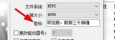 diskgenius进行分区格式化的方法详解-使用diskgenius进行磁盘分区的快速清理与重装 diskgenius进行分区格式化的方法详解-使用diskgenius进行磁盘分区的快速清理与重装