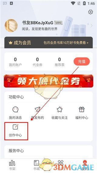 《17k小说》投稿写作指南 《17k小说》投稿写作指南