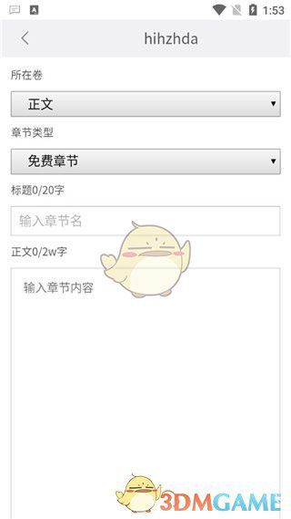 《17k小说》投稿写作指南 《17k小说》投稿写作指南