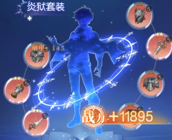 星神纪元装备技能觉醒深度解析——掌握星神纪元装备觉醒的高阶技艺 星神纪元装备技能觉醒深度解析——掌握星神纪元装备觉醒的高阶技艺