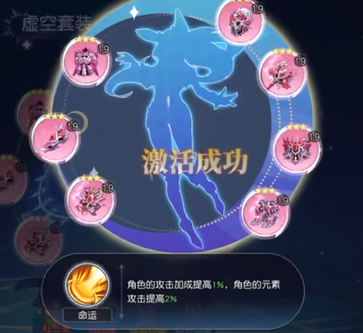 星神纪元装备技能觉醒深度解析——掌握星神纪元装备觉醒的高阶技艺 星神纪元装备技能觉醒深度解析——掌握星神纪元装备觉醒的高阶技艺