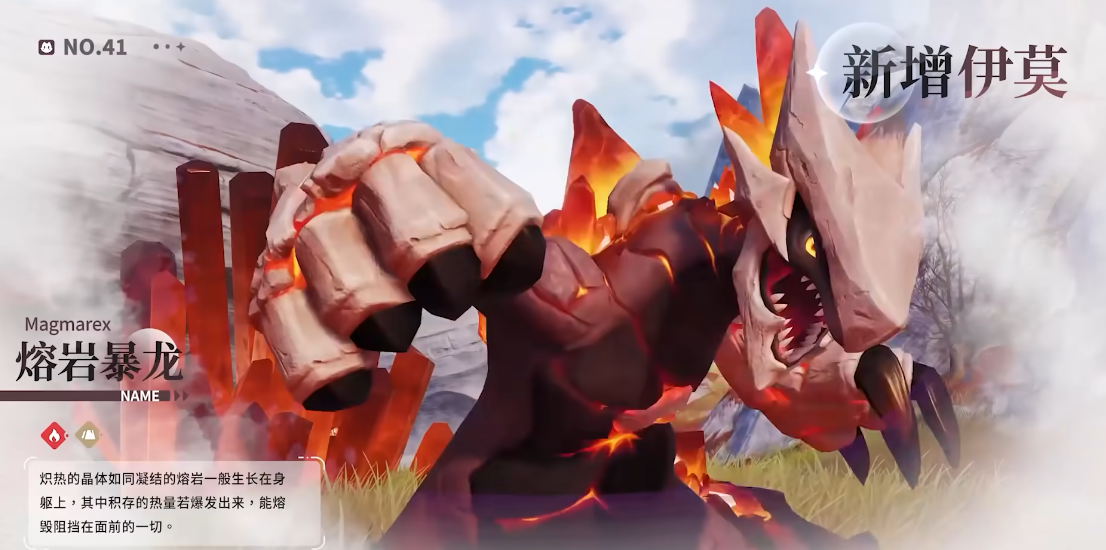 《伊莫》沙堡蚁巢场景概述