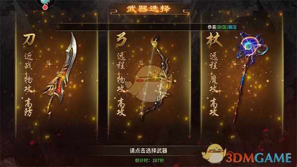 《五霸七雄传奇》中的战斗力提升方案