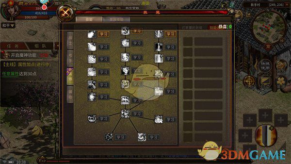 《五霸七雄传奇》中的战斗力提升方案