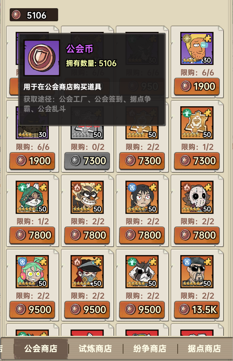 关于加勒比帝国中兑换代币的获取途径与使用策略，提供以下建议供参考：