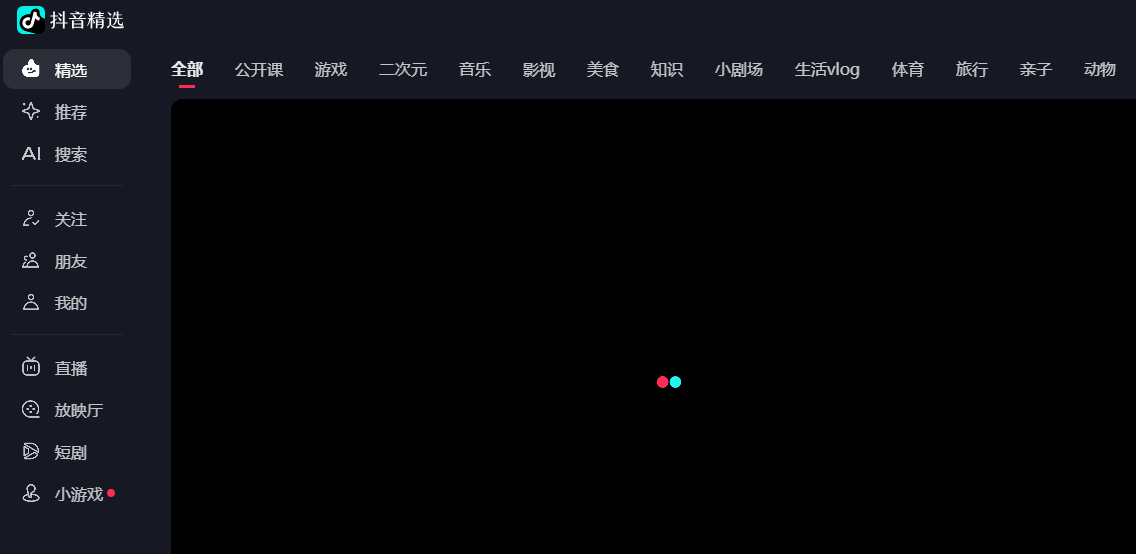 无需下载安装客户端，直接通过浏览器畅享抖音短视频