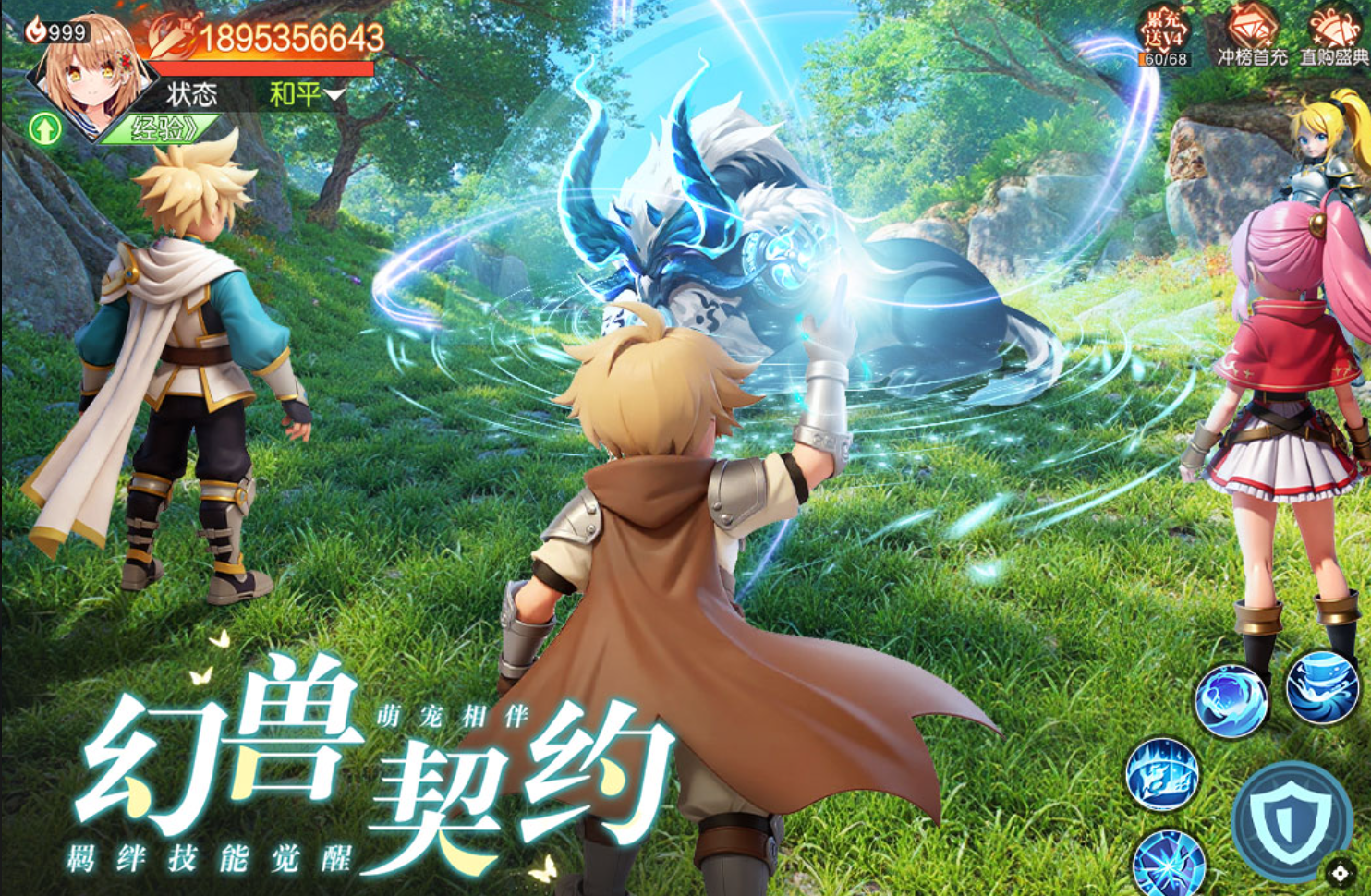 《星神纪元》中的SSR宠物兑换推荐，值得每位玩家深入了解与参考。