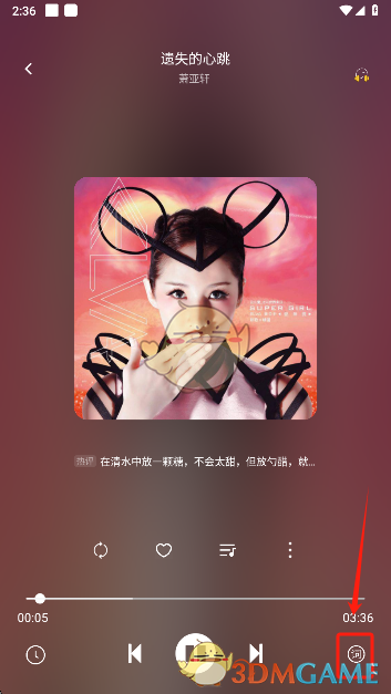 《音悦》使用指南 《音悦》使用指南