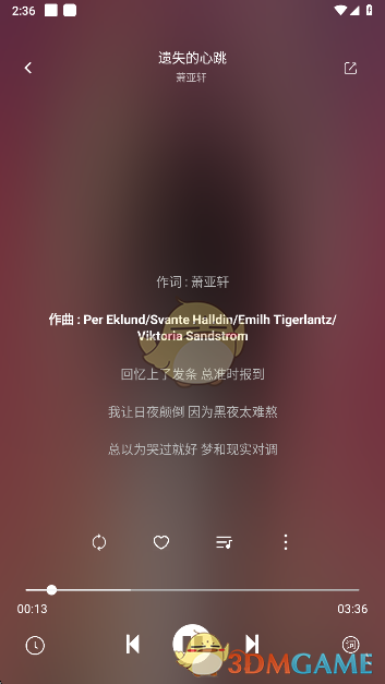 《音悦》使用指南 《音悦》使用指南