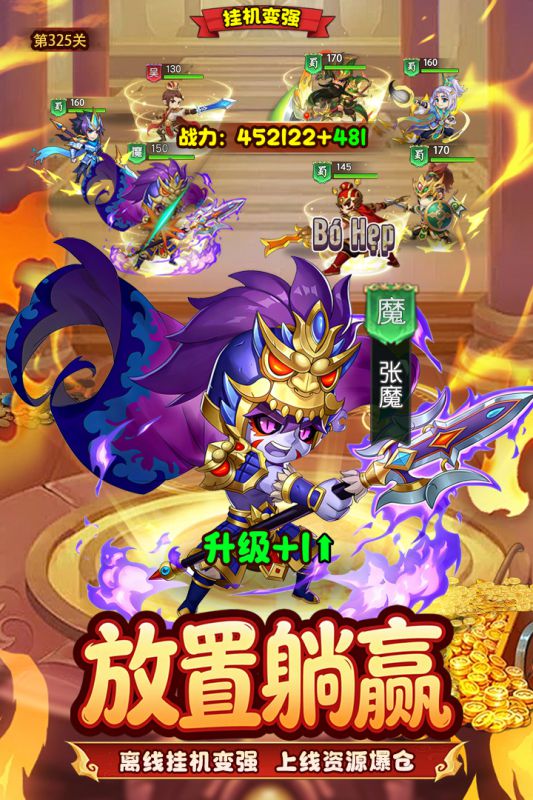 《王者勋章》中的幸存者模式详细解读 《王者勋章》中的幸存者模式详细解读