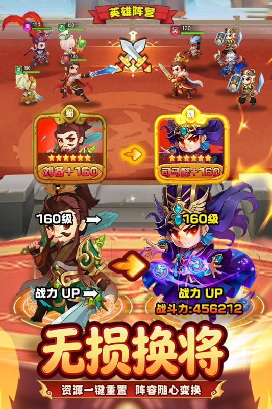 《王者勋章》中的幸存者模式详细解读 《王者勋章》中的幸存者模式详细解读