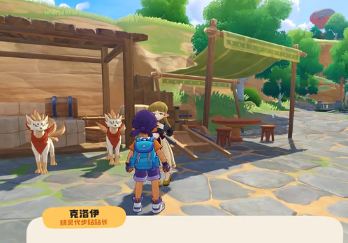 《洛克王国：世界》中的魔方装置激活指南