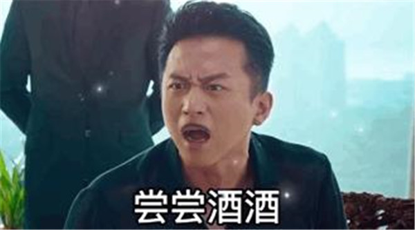 平安夜别吃苹果了你出来喝酒啊表情包