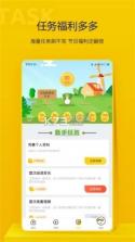 新星速阅app