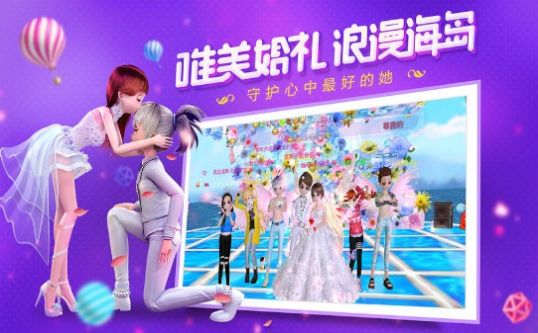 超级练习生