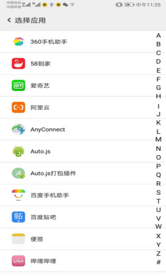 幻影分身最新版本2022