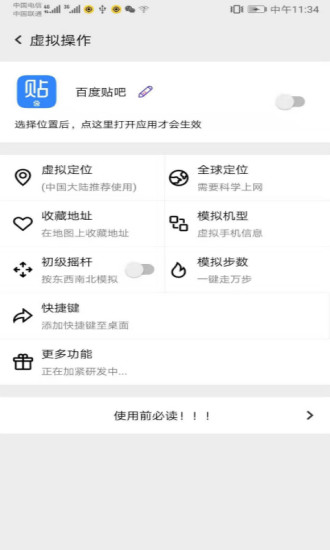 幻影分身最新版本2022