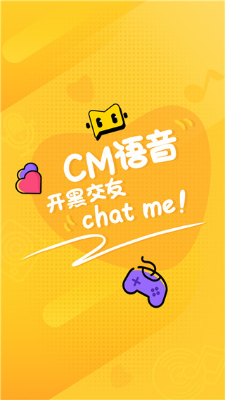 2022CM语音连麦交友