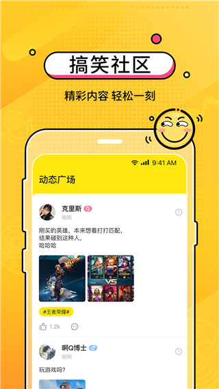 2022CM语音连麦交友