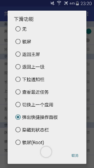简悬浮