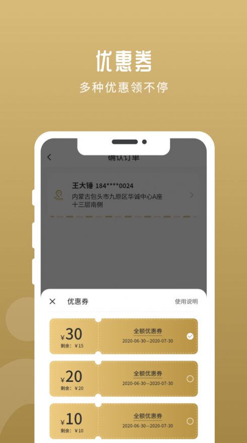 华行优选购物