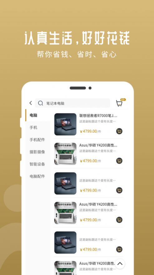 华行优选购物