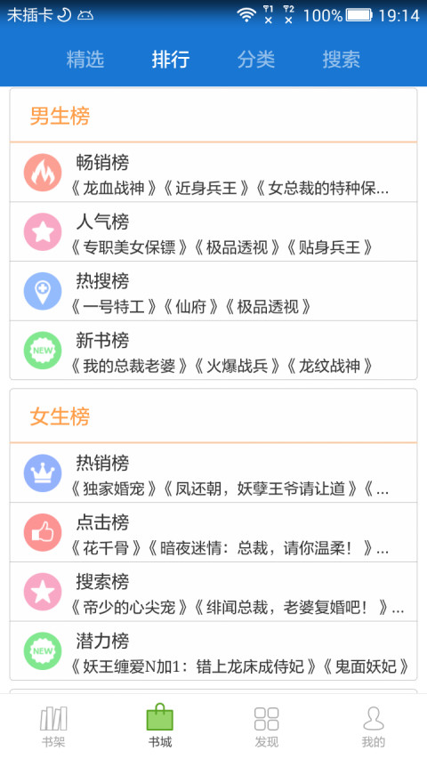 Anyview阅读器最新版