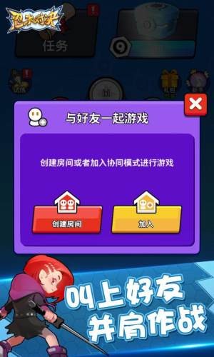 忍术对决2024最新版