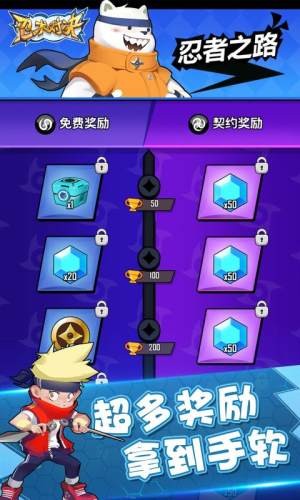 忍术对决2024最新版