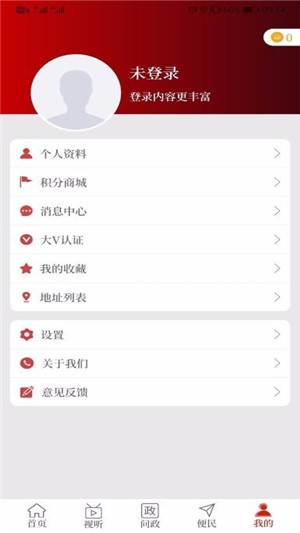云上西平官方版