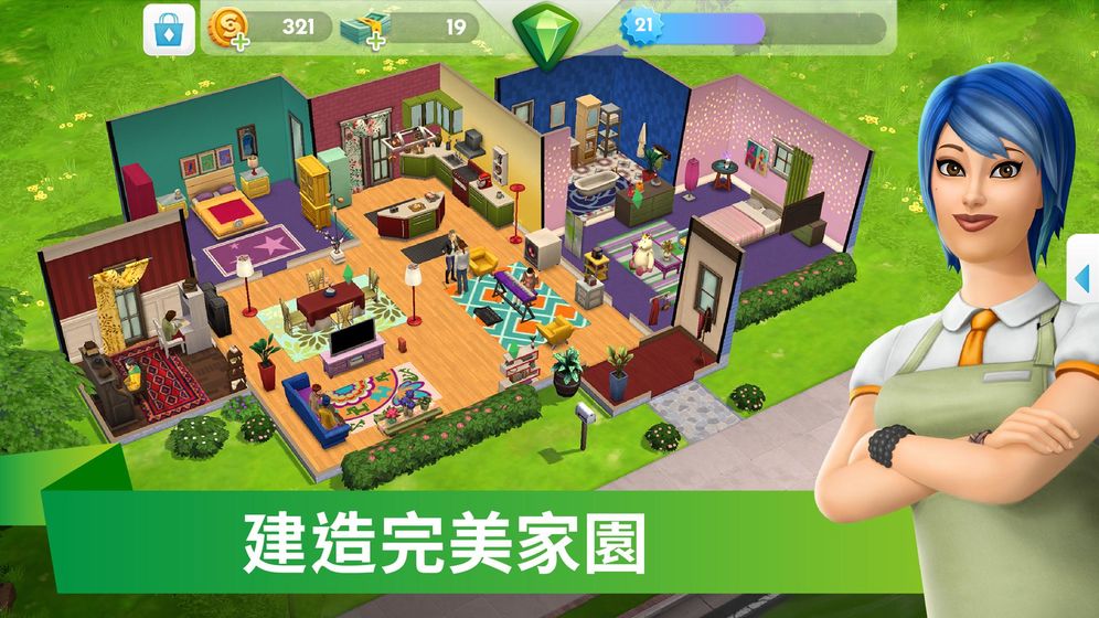 house party