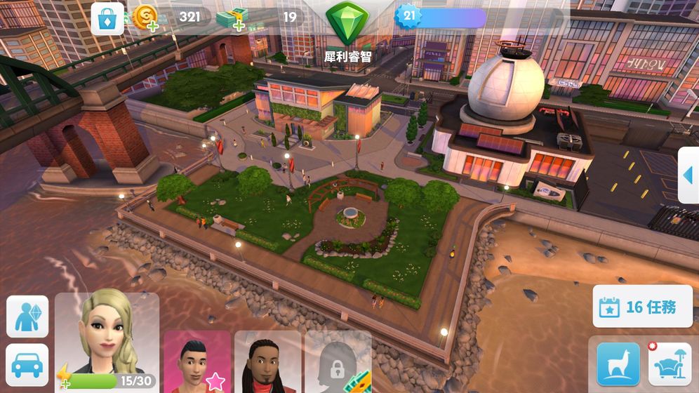 house party