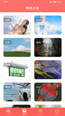 好看头像2024