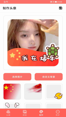 好看头像2024