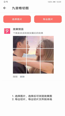 好看头像2024