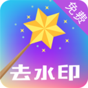 一键视频去水印