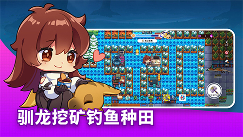 恐龙小岛内置菜单2024