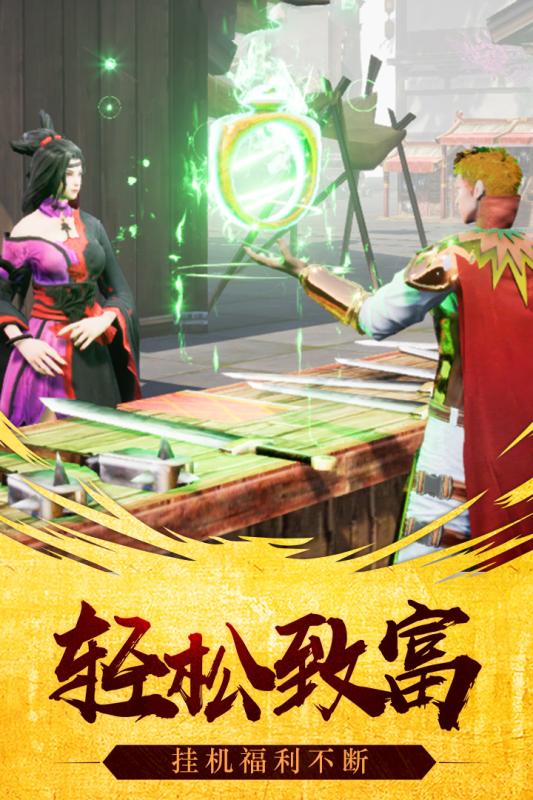 屠龙裁决