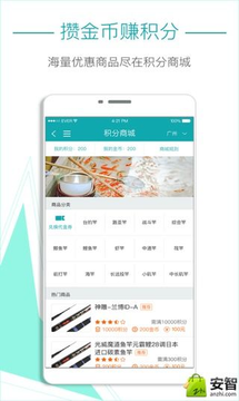 91钓鱼