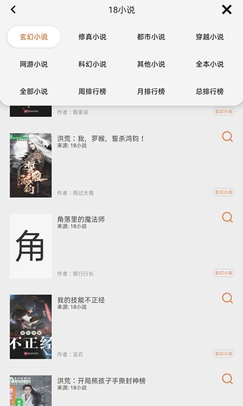 书省小说2021最新